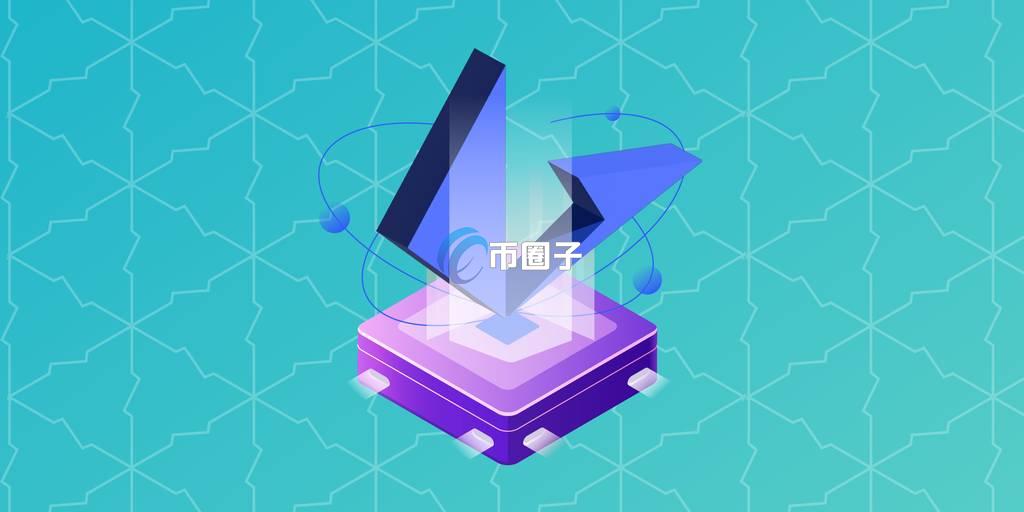 零知识证明如何应用？应用场景有哪些？