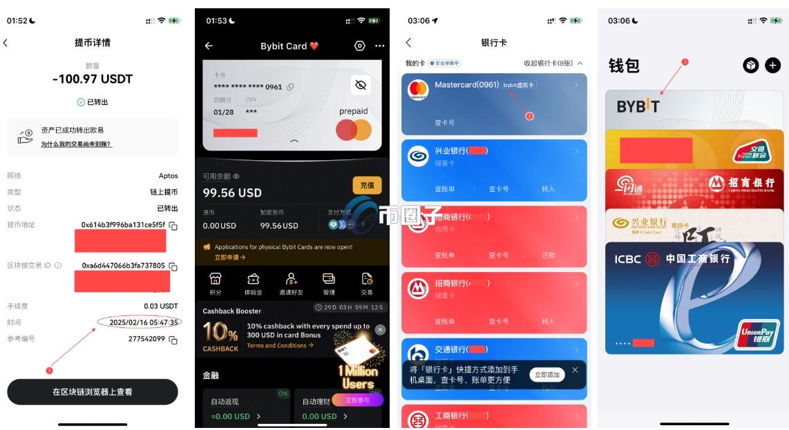 详解Bybit虚拟卡除了绑定支付宝还有其他渠道吗