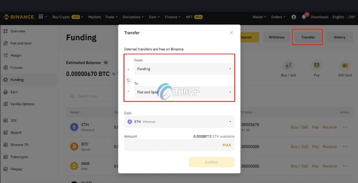币种挖矿收益能提现吗？币种挖矿收益提现攻略
