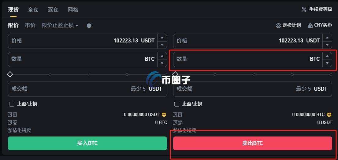 比特币挖出来怎么换钱？比特币换钱攻略