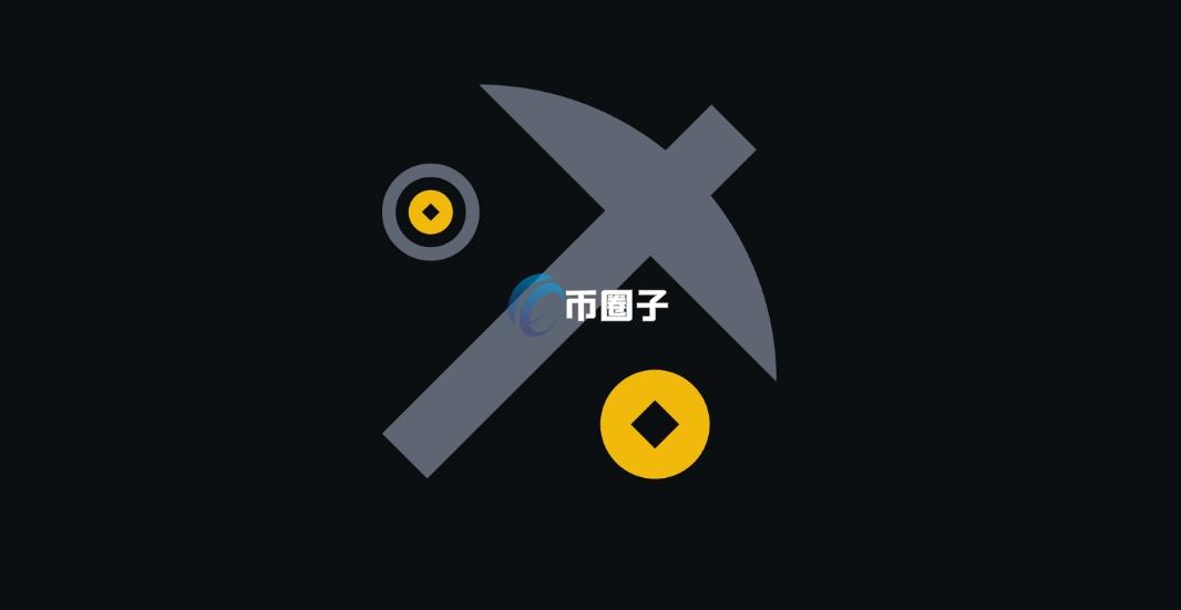 哪些加密货币可以挖矿赚钱？