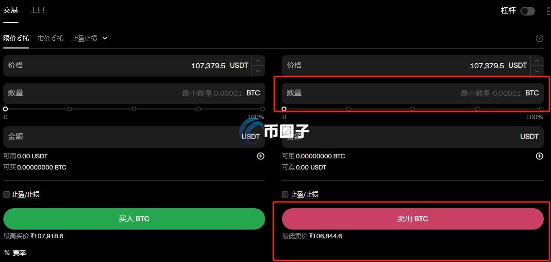 挖矿得到的币都在哪交易？详细攻略版
