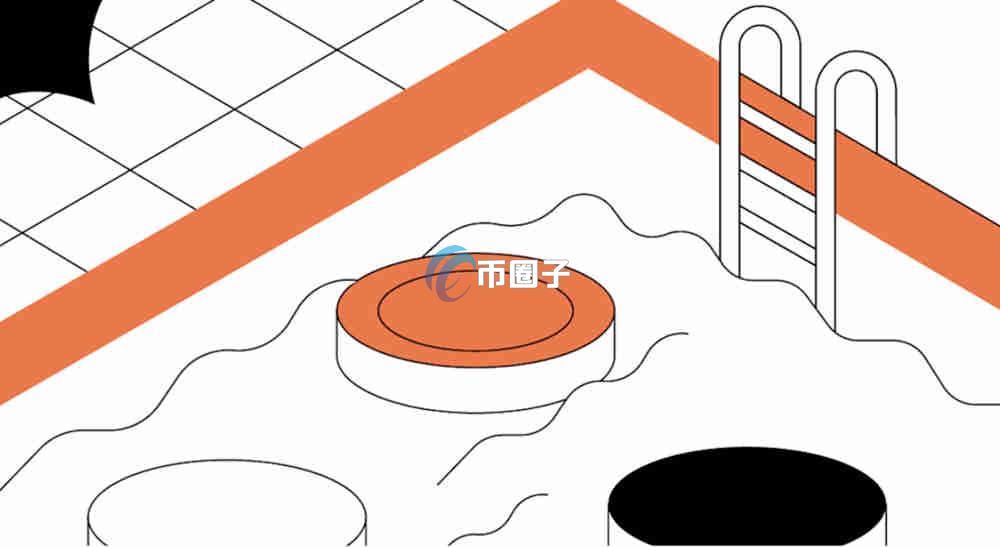 加流动池跟币价涨跌的关系是什么？