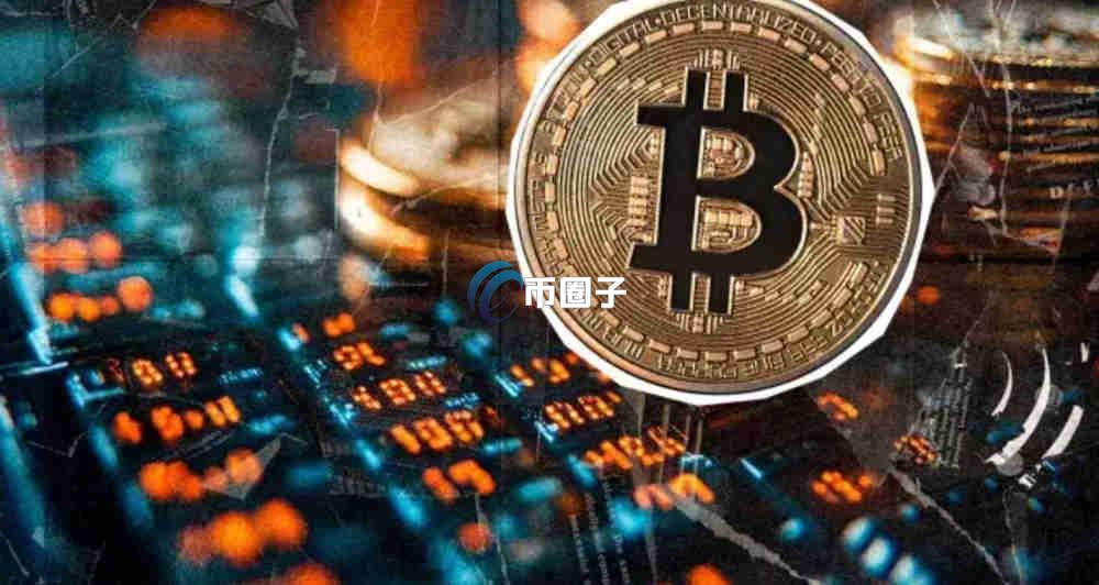 挖矿得到的钱是谁出的钱？