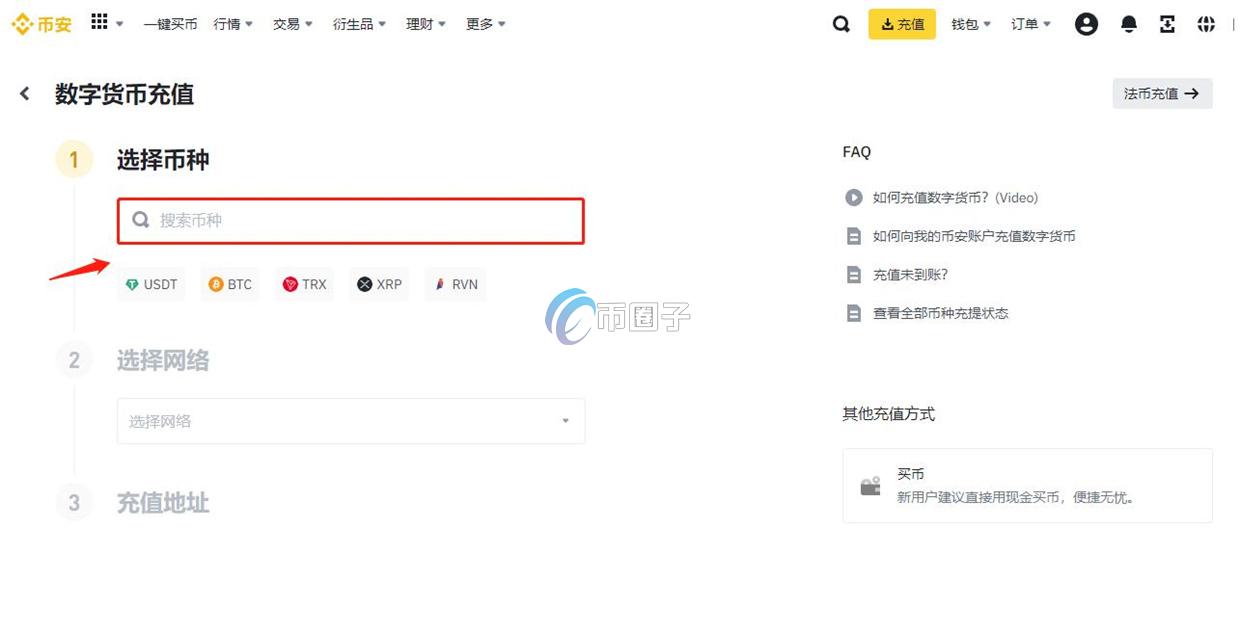 比特币挖出来怎么换钱？比特币换钱攻略