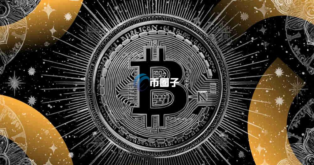 挖一个比特币需要多少电费？一文看懂