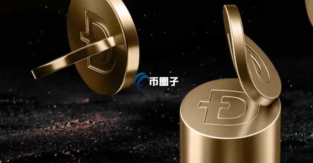 狗狗币是挖出来的吗？获得狗狗币的方法大汇总
