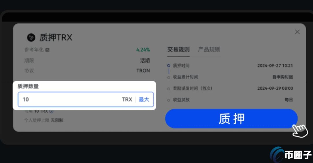 TRX如何挖矿？TRX币挖矿教程