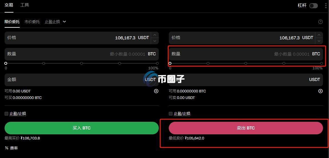 挖矿挖出来的币怎么兑现？挖出来的币兑现方法