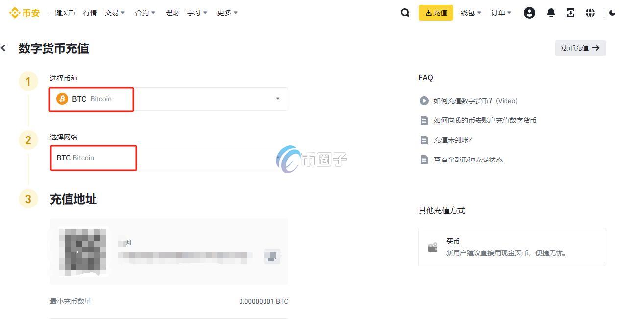 比特币挖出来怎么换钱？比特币换钱攻略