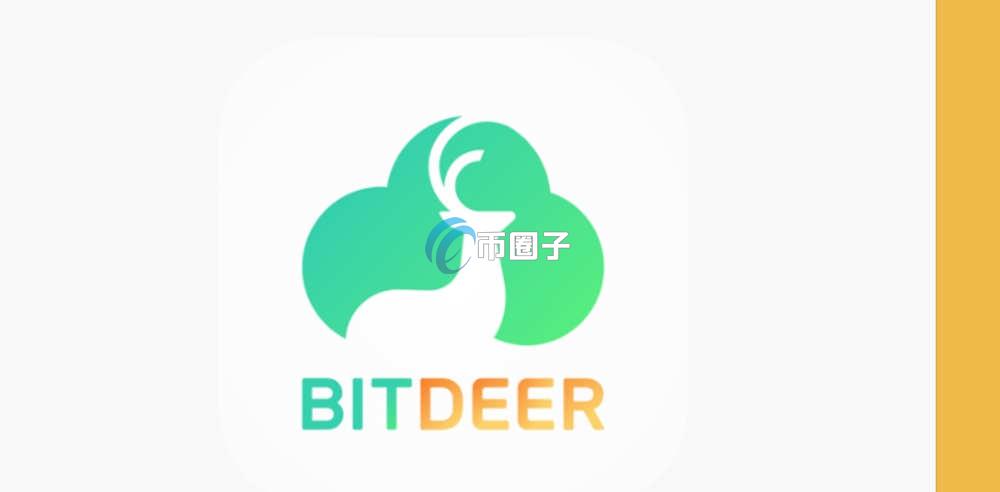 比特小鹿在中国叫什么名字？有国内公司吗？