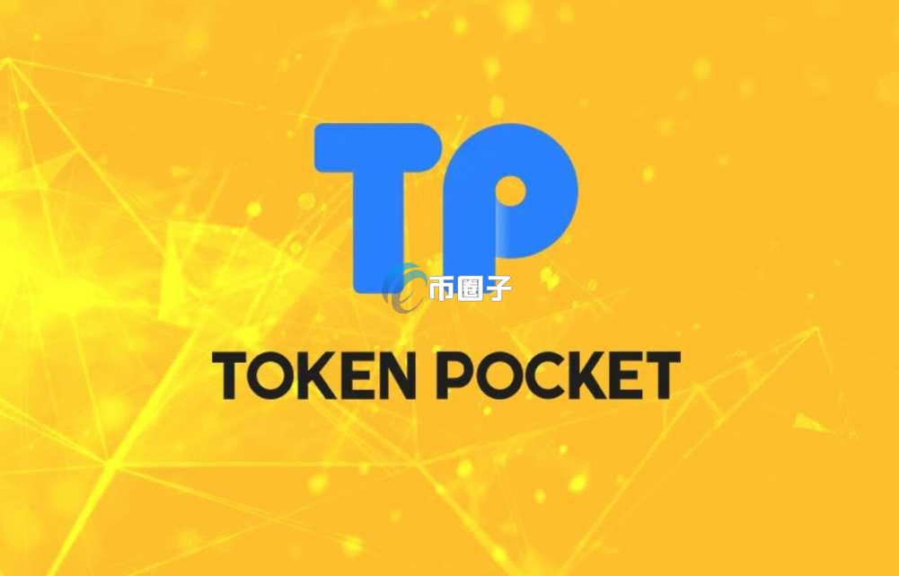 质押挖币平台可靠吗?安全吗? 质押挖币平台可靠吗?安全吗?