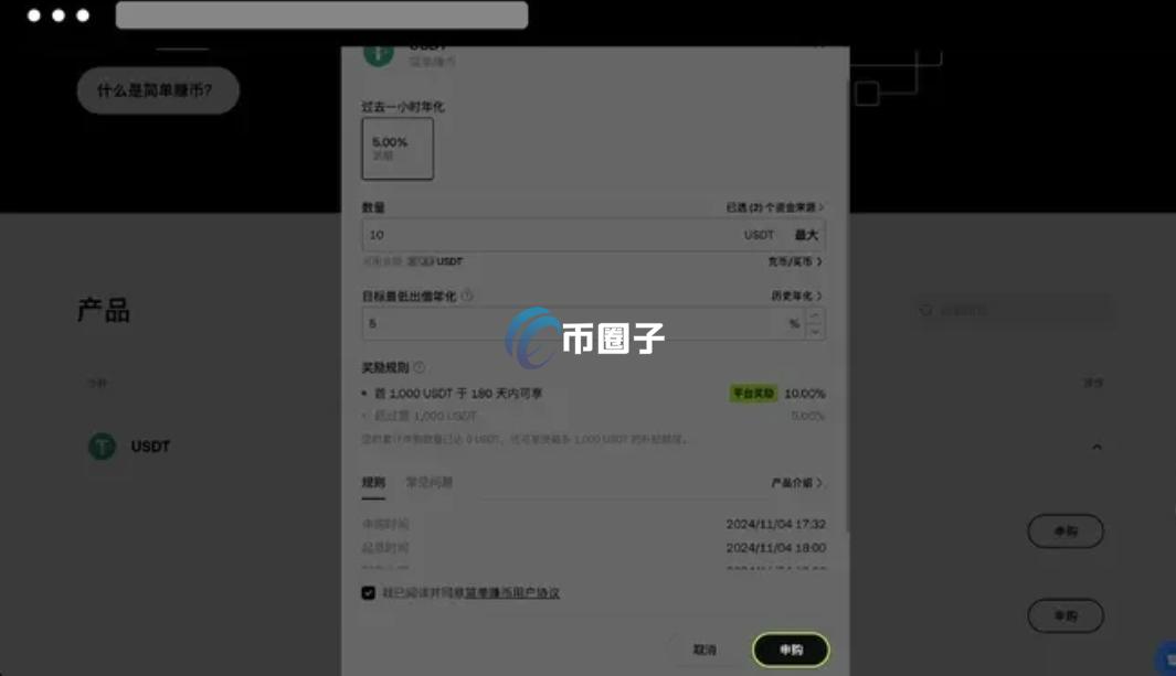 存币挖矿是什么意思？名词解读存币挖矿