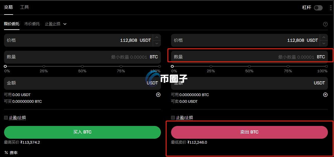 挖矿出来的比特币怎么变成钱？能卖吗？