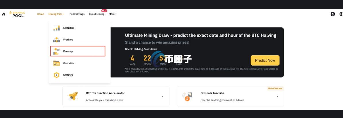 质押挖矿一天赚5万正常吗？多久有收益？