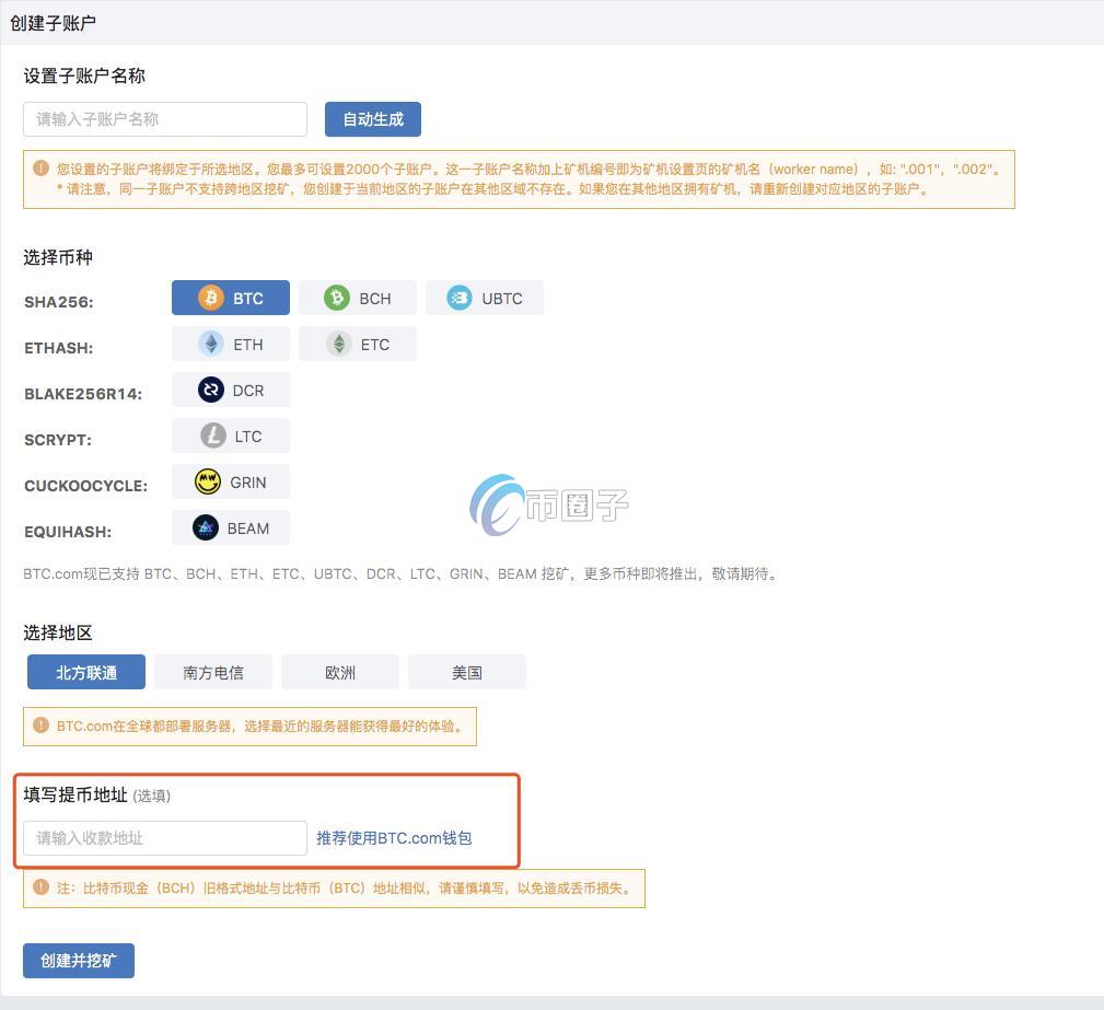 比特币挖出来怎么换钱？比特币换钱攻略