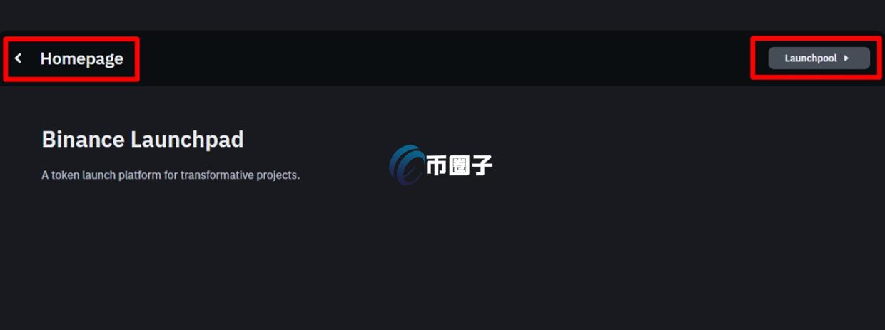 LaunchPool网站怎么进入? LaunchPool网站怎么进入?