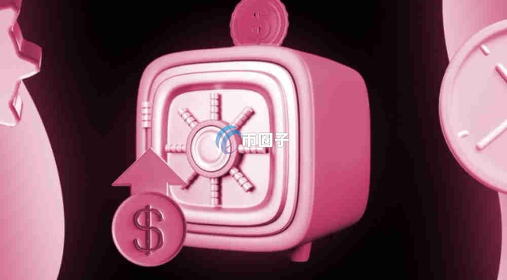 质押币什么时候释放出来？一文了解