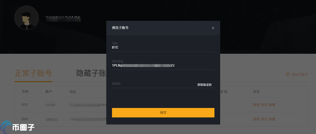 蜘蛛矿池怎么样？蜘蛛矿池排行第几