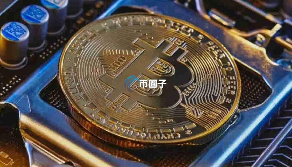 专业比特币挖矿一天能挖多少? 专业比特币挖矿一天能挖多少?