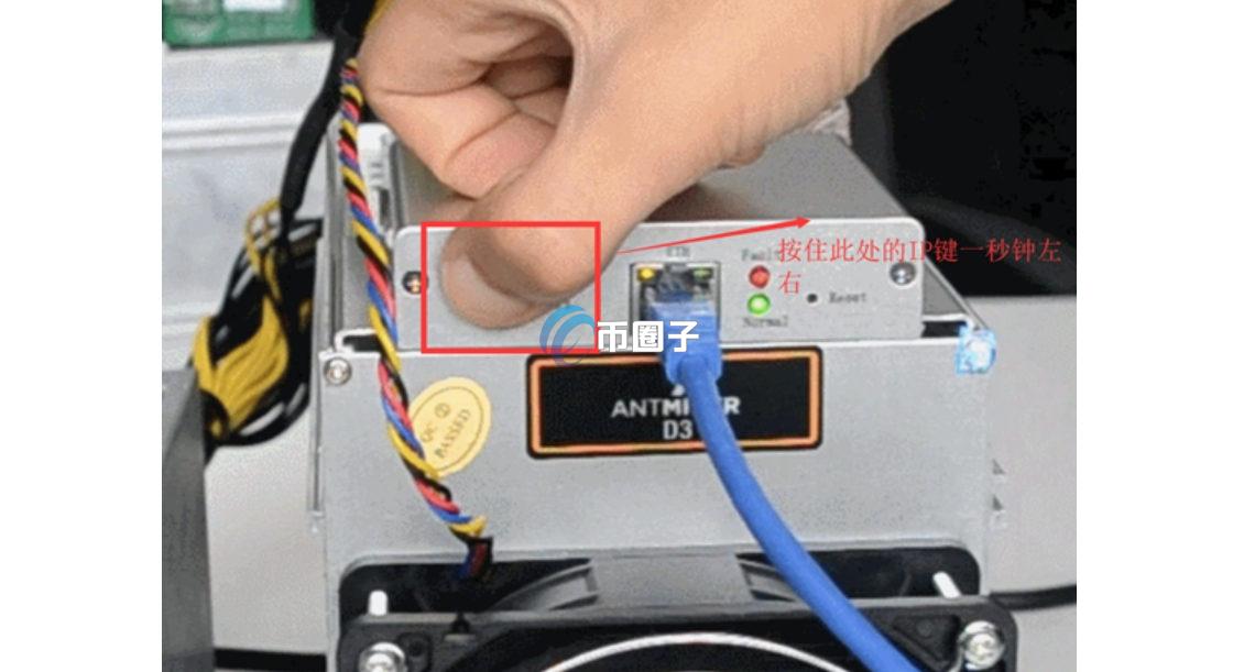 挖矿机怎么挖比特币？矿机挖比特币详细教程