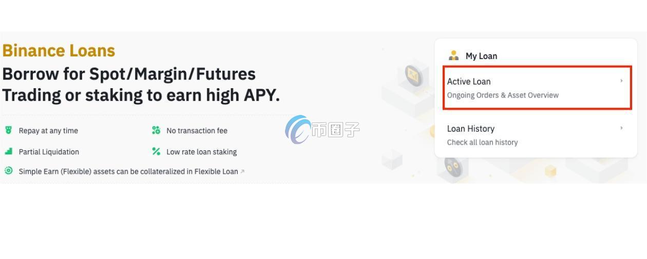 质押币怎么返还给对方？