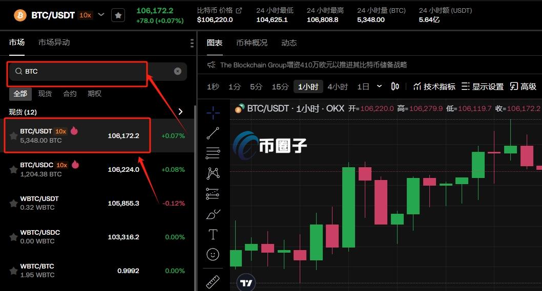 挖矿挖出来的币怎么兑现？挖出来的币兑现方法