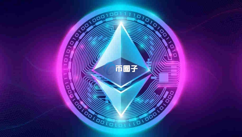 ETH质押快要通过了吗？ETH质押近况分析