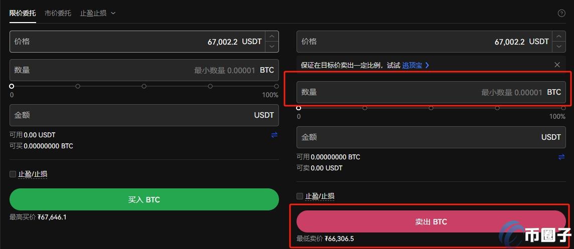 挖矿的虚拟币有什么用？能换成现金吗？