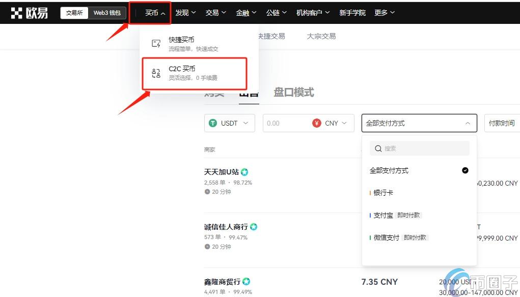 挖矿的虚拟币有什么用？能换成现金吗？