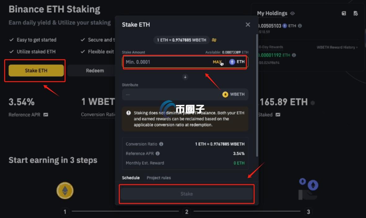 质押币后取回质押币怎么操作？