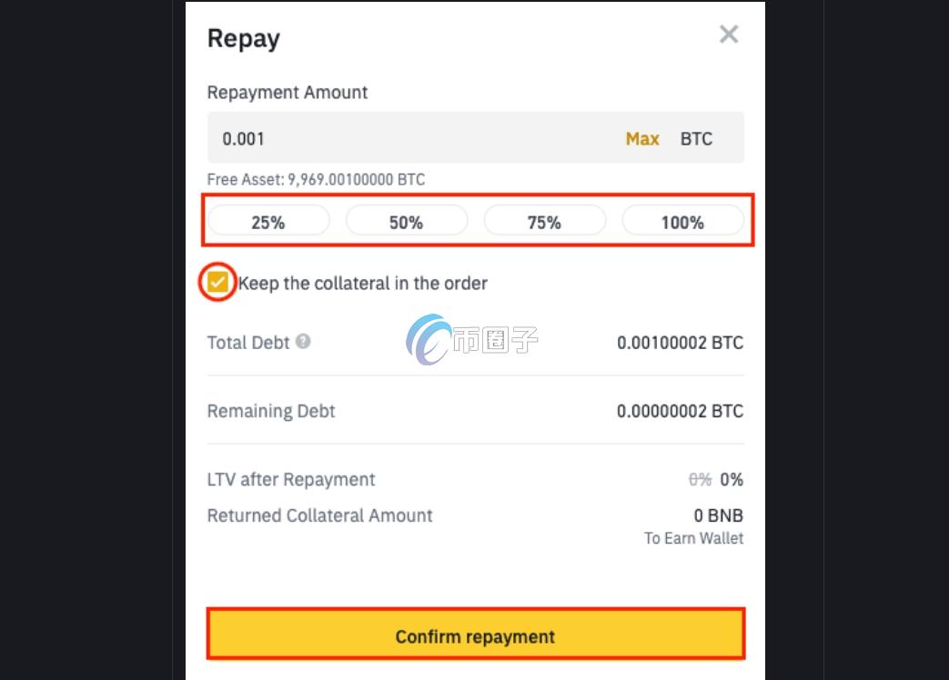 质押币怎么返还给对方？