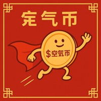 空气币 /LOGO图片