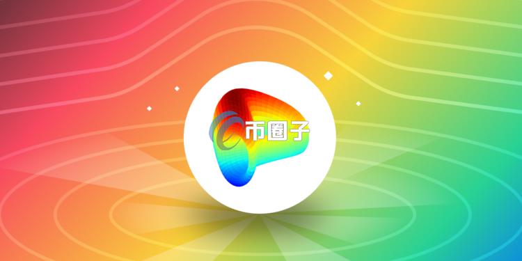 Curve域名遭劫指向假网站！暂勿连接钱包 签署任何交易