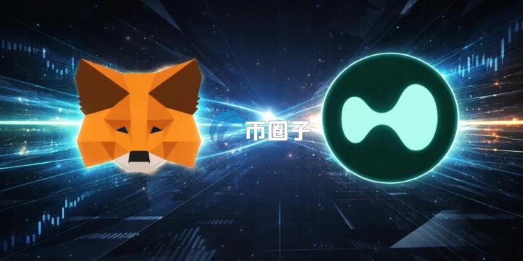 小狐狸MetaMask联手Hyperliquid：在钱包内上线永续合约交易 任意代币均能转成USDC保证金开