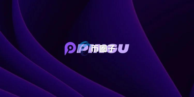 去中心化永續(xù)合約交易所Pingu Exchange宣布：將永久關(guān)閉！押注Monad慘淡 團(tuán)隊(duì)自二月起零支薪