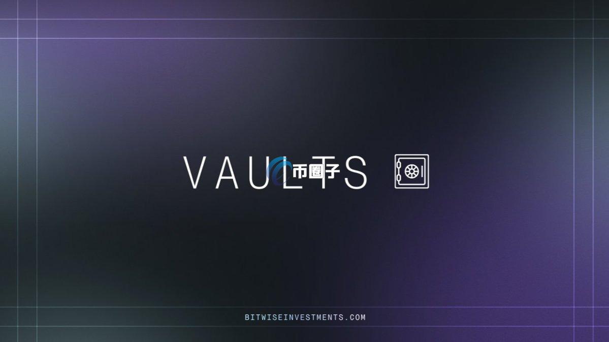 Bitwise宣布：通过DeFi借贷协议Morpho推出首个链上金库 提供USDC最高6%年化收益