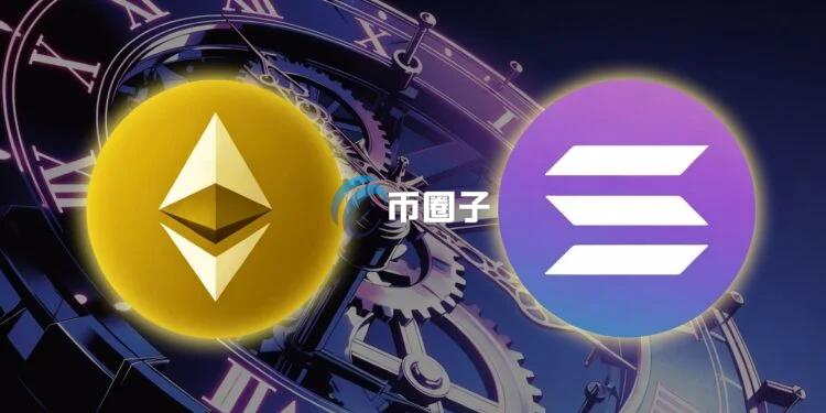 第一公链之争似乎重新洗牌：以太坊与Solana的DEX单月交易量迎来平局