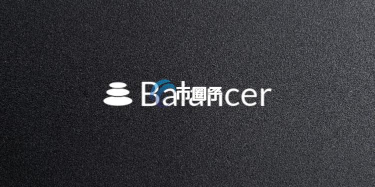 老牌DeFi协议Balancer惊爆遭遇黑客攻击 目前损失已经达到1.16亿美元