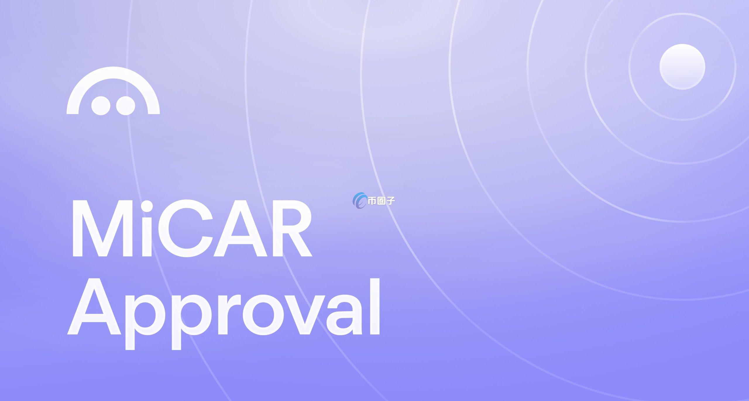 DeFi借贷协议Aave取得欧盟MiCA许可！推出Push法币出入金管道 以欧元兑换GHO、EURC等稳定币