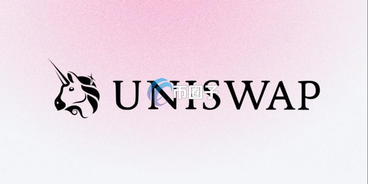 老牌去DeFi项目Bancor起诉Uniswap：未经授权使用技术并获利！UNI一周挫跌15%