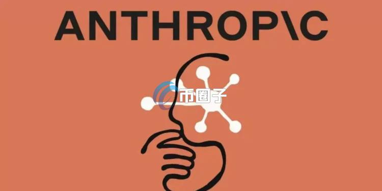 Jupiter上的链上盘前交易数据：AI巨头Anthropic估值超OpenAI 高达1.2兆美元