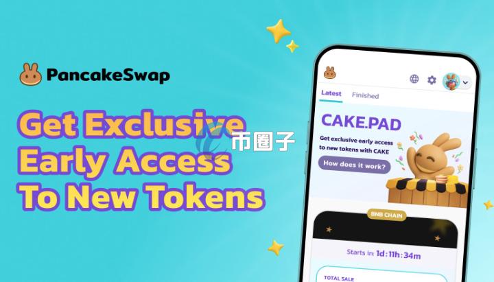 BNB链上去中心化交易所PancakeSwap推出CAKE.PAD！不需质押即可参与TGE