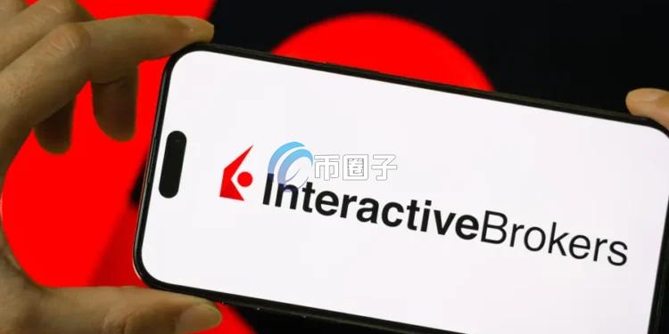 盈透证券向欧洲个人投资者开放加密货币交易 首发支持比特币、以太坊、狗狗币等主流币 盈透证券向欧洲个人投资者开放加密货币交易 首发支持比特币、以太坊、狗狗币等主流币