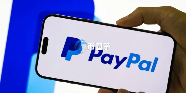 PayPal迎历史性重组：加密货币与稳定币PYUSD升格为三大支柱之一 设立AI转型官