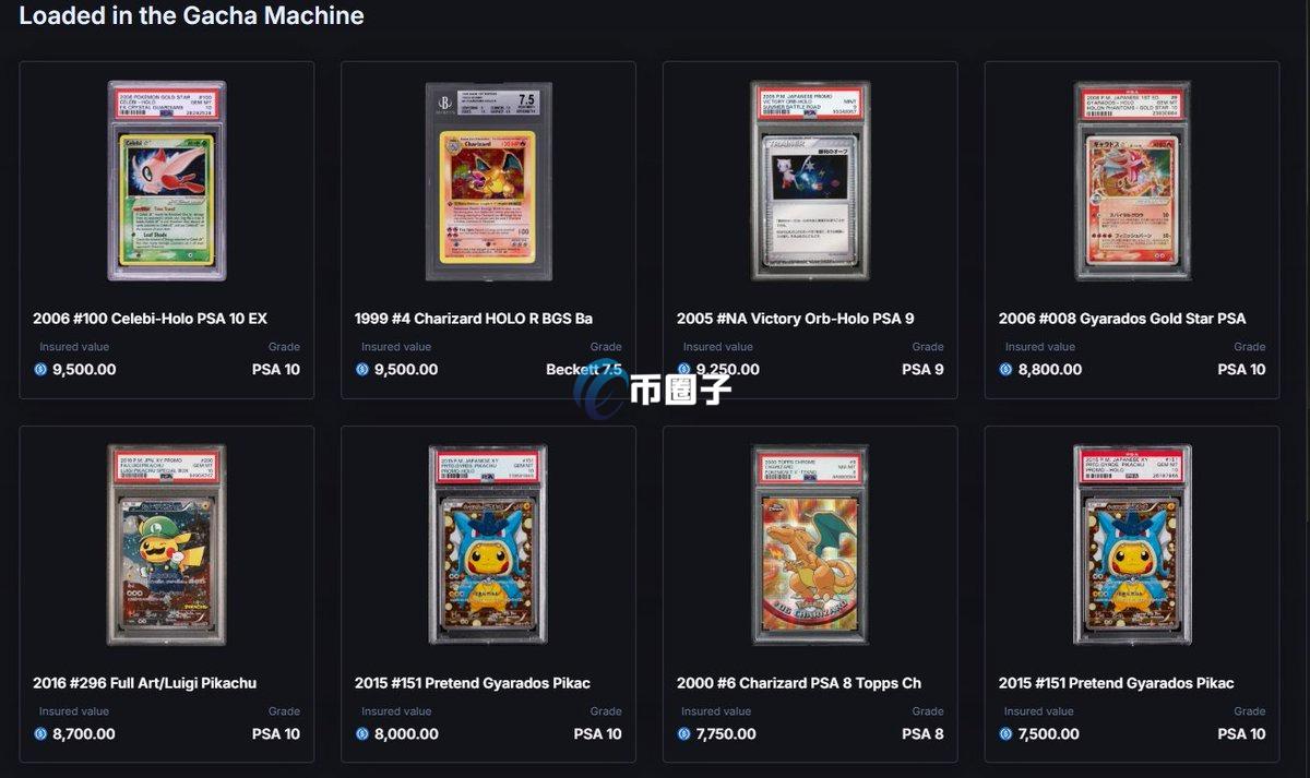 宝可梦卡牌正在区块链掀热潮！Bitwise：收藏品代币化正迎来Polymarket时刻