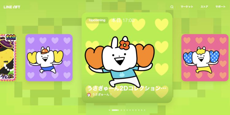 日本LINE NFT市场上线！使用自家私链 可用信用卡、LINK交易