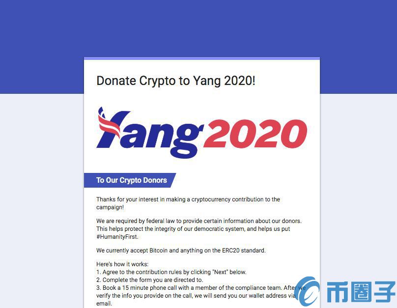 起底Andrew Yang：这位美国总统候选若上台 币价将大涨