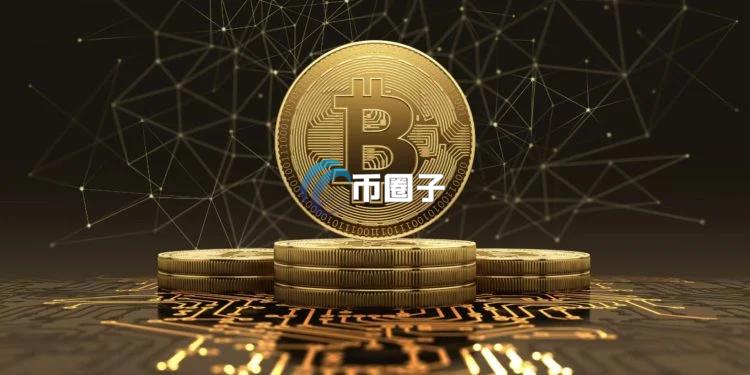 Bernstein：比特币四年周期已消失！机构时代开启延长了加密货币牛市