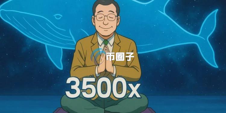 化石级以太坊巨鲸陆续卖币！这波出货代表顶部讯号吗？